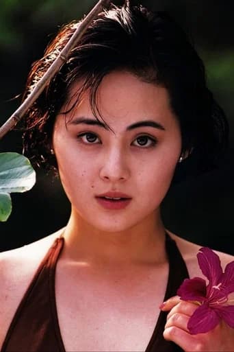 Megumi Mori