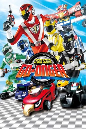 Engine Sentai Go-Onger poster