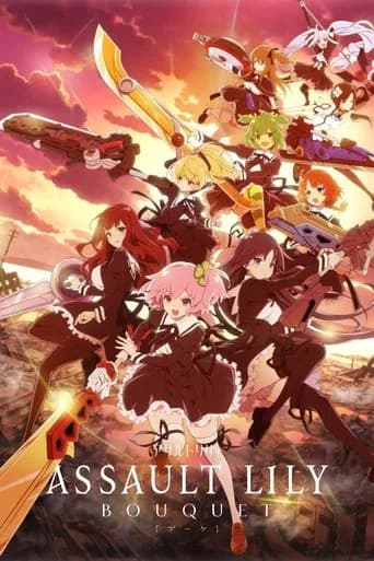 Assault Lily BOUQUET poster