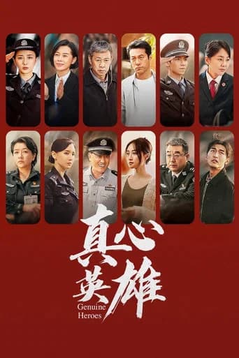 Genuine Heroes poster