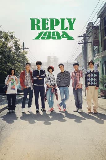 Reply 1994 poster